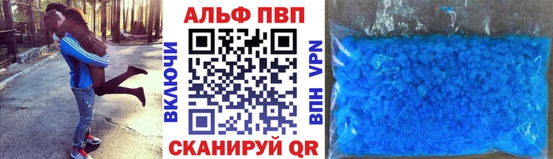 Купить Гашиш  Бошки Шишки  А ПВП  Бутират  АМФ  Кокаин  Меф  Выкса
