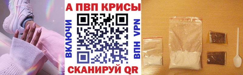 Купить где  Выкса  Alfa_PVP СК КРИС 