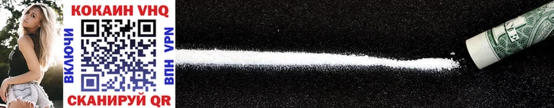 Cocaine 99%  Купить закладки  Выкса 