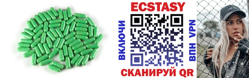 ЭКСТАЗИ Дубай Выкса