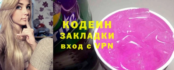бутик Корсаков