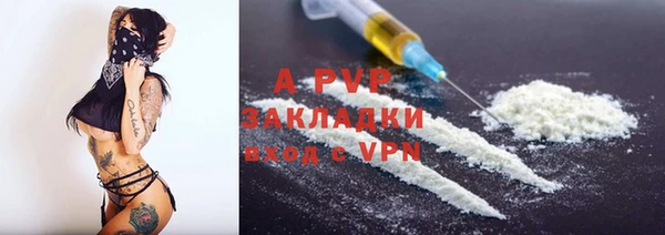 apvp Костерёво