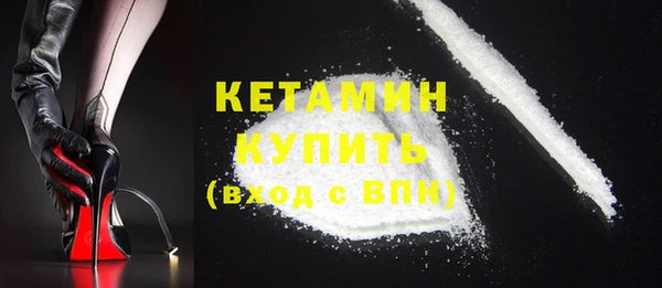 бутик Корсаков