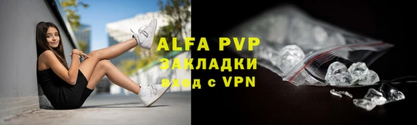 apvp Костерёво