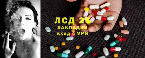 бутик Корсаков