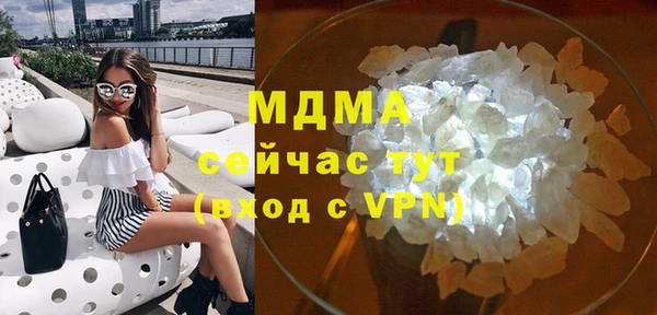 бутик Корсаков