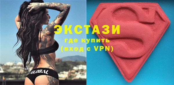 бутик Корсаков