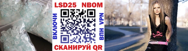 Купить  Выкса  ЛСД экстази кислота 
