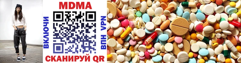 MDMA VHQ  Купить  Выкса 
