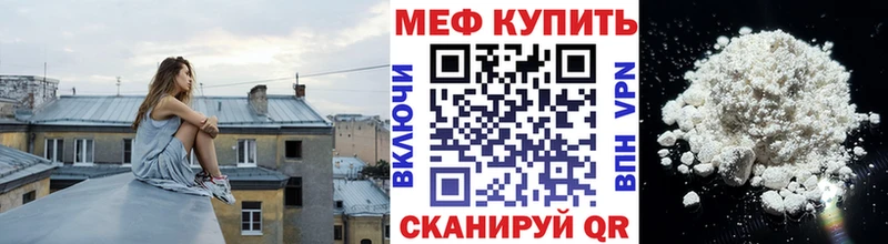 Купить где  Выкса  Мефедрон мяу мяу 