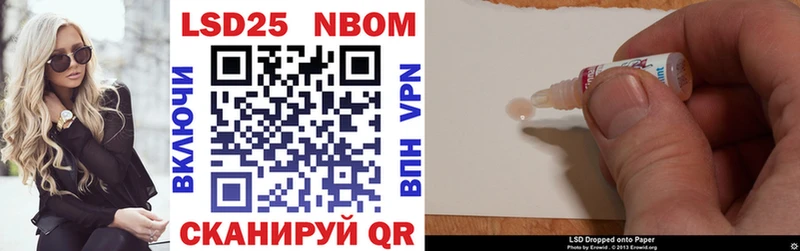 Купить  Выкса  Марки NBOMe 1,5мг 