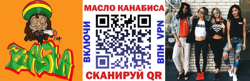 ТГК Wax  Купить закладки  Выкса 