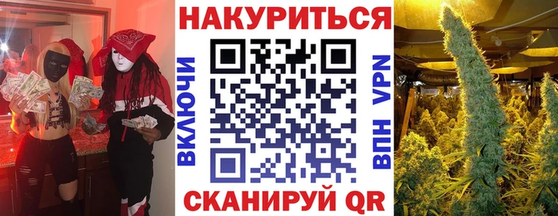 Купить закладки  Выкса  Бошки марихуана LSD WEED 
